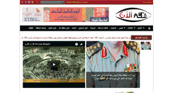 Desktop Screenshot of makkah-now.com